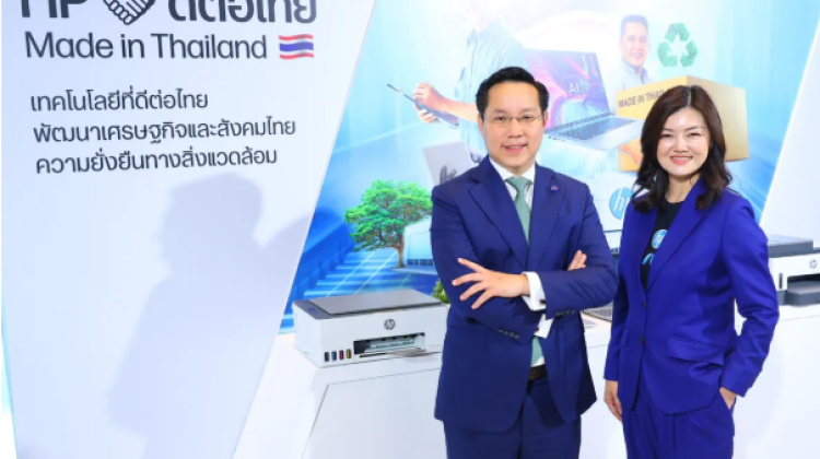 HP ตอกย้ำบทบาทผู้นำด้าน Future of Work นำศักยภาพ AI ผสาน One HP